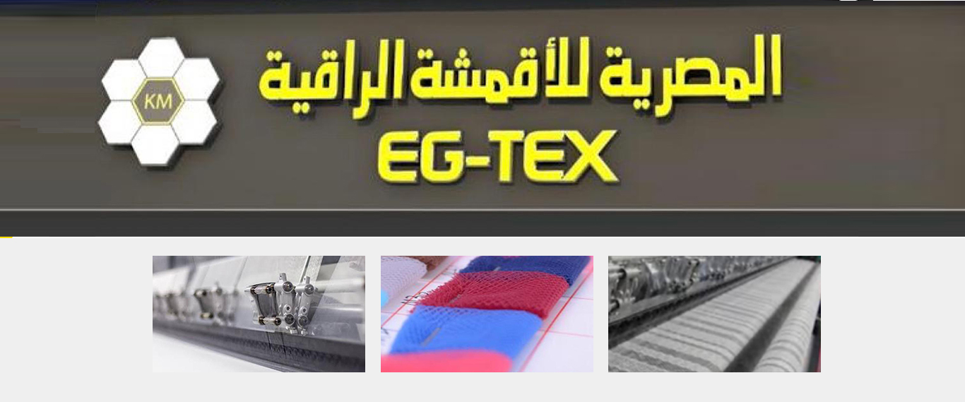 Egyptian Company for Elegant Textile